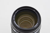 Used Olympus 100-400mm f/5.0-6.3 IS ED MSC