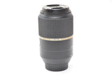 Used Tamron 90mm f/2.8 Macro Nikon F Mount Lens - FUNGUS