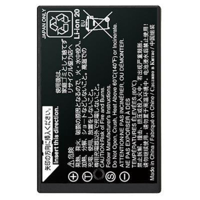 Fujifilm NP-T125 Battery pack for GFX 50S and 50R